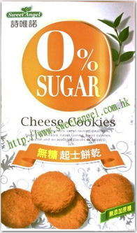 詩唯諾SweetAngel 誠(chéng)邀合作伙伴，共創(chuàng)香港有機(jī)健康食品新篇章