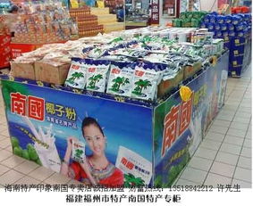 南國(guó)食品 借力世博特許零售，打造海南特產(chǎn)加盟新標(biāo)桿