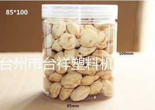 小食雜，大呈現(xiàn) 臺州臺祥PET透明罐助力商戶線上線下顏值升級