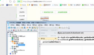永中Office辦公軟件官方版 高效協同的國產辦公新選擇