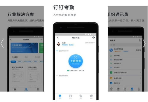 提升效率的筆記本 6款讓iPad學習辦公事半功倍的實用軟件